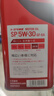 豐田原裝純牌進(jìn)口機油SP級別 5W30/5W-30適用豐田系列凌志全系列 曬單實(shí)拍圖