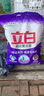 立白洗衣粉持久留香深層去漬去污亮白護色不傷手易漂無(wú)殘留家庭裝批發(fā) 【3倍潔凈】除菌粉 3.7kg*1袋 曬單實(shí)拍圖