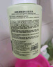 植物媽媽兒童氨基酸洗面奶 250ml 曬單實拍圖