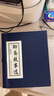 【可選】三國演義連環(huán)畫 藍函盒裝 老版懷舊珍藏版藍皮四大名著全套小人書收藏 中國傳統(tǒng)繪本經(jīng)典兒童故事漫畫課外讀物 上海人民美術出版社 聊齋故事選 曬單實拍圖