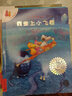 不一樣的卡梅拉第三季全套10冊(cè)動(dòng)漫繪本 兒童繪本圖書(shū)讀物幼兒園3-6-8-9周歲小學(xué)生閱讀書(shū)籍寶寶睡前故事書(shū) 曬單實(shí)拍圖