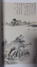 經(jīng)典全集 董其昌畫(huà)集 8開(kāi)中國畫(huà)臨摹畫(huà)冊書(shū)籍寫(xiě)意水墨國畫(huà)山水技法教材高清臨本冊頁(yè) 書(shū)畫(huà)字畫(huà)集 名家名作賞析鑒賞收藏 楊建飛主編 曬單實(shí)拍圖