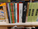 李白與杜甫（青少年版）周?chē)?、六神磊磊推薦 周?chē)綐O力推薦 歷史人物 文學(xué)修養 唐詩(shī) 教輔 文學(xué)傳記書(shū)籍 曬單實(shí)拍圖