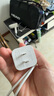 綠聯(lián)45W適用蘋果17充電器套裝iPhone17/16ProMax/plus/Air手機(jī)PD40W氮化鎵快充頭Type-C數(shù)據(jù)線ipad插頭 曬單實拍圖