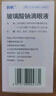 潤怡 玻璃酸鈉滴眼液0.1%*0.4ml30支裝12ml 眼藥水人工淚液 緩解眼疲勞眼干眼澀 不含防腐劑 佩戴隱形可用 曬單實(shí)拍圖