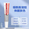 臻羞煙酰胺凝膠和熊果苷乳膏醫用臉部官方正品補水保濕滋潤面部乳霜女 60g熊果苷+煙酰胺【亮白組合】 曬單實(shí)拍圖