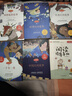 五年級上冊快樂(lè )讀書(shū)吧中國民間故事 列那狐的故事 一千零一夜 歐洲民間故事 非洲民間故事五年級必讀課外書(shū)教材配套閱讀贈閱讀指導手冊 曬單實(shí)拍圖