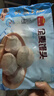 廣州酒家 利口福 一個核桃包叉燒包蓮蓉包黑芝麻豆沙水晶餅馬拉糕全麥饅頭 速凍早餐 方便食品 全麥饅頭800g【32個】 曬單實拍圖