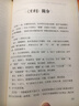 六壬開(kāi)悟錄+六壬經(jīng)典匯要 六壬指南 壬歸 壬學(xué)瑣記 中國易學(xué)文化傳承解讀叢書(shū) 徐偉剛著(zhù)中國商業(yè)出版社 曬單實(shí)拍圖