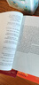 麥田里的守望者 英文原版書籍小說外國 The Catcher in the Rye 塞林格 美國文學青春成長 文學小說世界名著經 曬單實拍圖