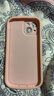 優(yōu)米帕適用蘋果16手機(jī)殼2024新款iphone16系列幸運(yùn)數(shù)字7硅膠全包不會(huì)撞殼的pro硅膠15小眾手機(jī)殼 泡芙殼-粉色-SQ35416數(shù)字7 iPhone 15 曬單實(shí)拍圖