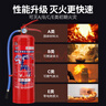 薪薪 【25年新國標】4kg干粉滅火器商用家用車(chē)載國家消防3c認證 MFZ/ABCE4 曬單實(shí)拍圖