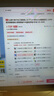 山澤六類(lèi)千兆工程網(wǎng)線(xiàn)【0.57±0.008mm純銅芯】CAT6類(lèi)非屏蔽雙絞線(xiàn) 家裝網(wǎng)絡(luò )POE監控布線(xiàn)305米 SZ-6305 曬單實(shí)拍圖