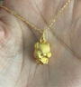 老廟黃金吊墜足金十二生肖掛墜項(xiàng)鏈本命龍年送老婆女友生日節(jié)日禮物 可愛(ài)狗 約1.2g 曬單實(shí)拍圖