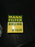 曼牌（MANNFILTER）機油濾清器機油濾芯W(wǎng)712/55名爵3名爵5/6/榮威i5i6/350360550/W5 曬單實(shí)拍圖