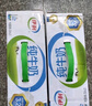 伊利 純牛奶250ml*21盒 全脂牛奶 優(yōu)質(zhì)乳蛋白 禮盒裝 曬單實(shí)拍圖