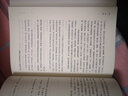 國學經(jīng)典新繹叢書·詩經(jīng)全本新繹（全三冊）（全新注譯評析） 曬單實拍圖