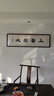 顏堂名家手寫字畫辦公室書法作品真跡現(xiàn)代中式客廳裝飾畫開業(yè)禮品帶框 上善若水 實木畫框+有機玻璃165*50厘米 曬單實拍圖