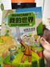 我的世界 菜鳥(niǎo)日記漫畫(huà)故事書(shū) 1-8冊(cè) 苦力怕 末影人末影龍趣味冒險(xiǎn)漫畫(huà)書(shū) 勇氣攜手抗敵智慧不畏艱險(xiǎn)的性格培養(yǎng) 動(dòng)漫卡通 中小學(xué)生課外閱讀 大開(kāi)本 圖書(shū) 曬單實(shí)拍圖
