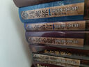 沈金鰲醫學(xué)全書(shū) 第2版明清名醫全書(shū)大成 田思勝 中國中醫藥出版社 曬單實(shí)拍圖