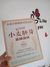 舒宜滋富硒小麥胚芽可搭術(shù)后代餐飽腹食品低脂肪高膳食纖維中老年人營養(yǎng)品有機小麥胚芽無蔗糖 一盒裝 曬單實拍圖