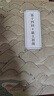 如果歷史是一群喵2·春秋戰國篇 假如歷史是一群喵 正版 歷史是一群喵 肥志歷史科普漫畫(huà)書(shū) 小學(xué)生兒童漫畫(huà)趣味中國史繪本動(dòng)漫 第15冊大清風(fēng)云篇  曬單實(shí)拍圖