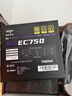愛(ài)國者（aigo）星璨EC750W金牌全模組 黑色 ATX3主機箱電源 一線(xiàn)全日系電容/80PLUS金牌認證/純銅模組線(xiàn)/PCIE5.1 曬單實(shí)拍圖