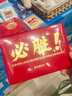 新華社必勝明信片 套裝 曬單實(shí)拍圖