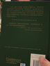 近代科學(xué)的建構(科學(xué)史譯叢) 張卜天 譯 商務(wù)印書(shū)館 曬單實(shí)拍圖