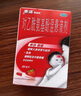 泰諾林對乙酰氨基酚混懸滴劑20ml+美林醫用退熱貼6片嬰幼兒退燒 曬單實(shí)拍圖