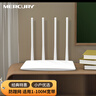水星（MERCURY）MW325R無線路由器wifi穿墻王 300兆智能家用大功率增強 小戶型家庭組網(wǎng)學(xué)生宿舍出租屋光纖 曬單實拍圖