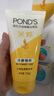 旁氏（POND'S）洗面奶 米粹水潤柔嫩潔面乳150g*2 氨基酸溫和保濕  曬單實(shí)拍圖