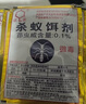 達豪  螞蟻藥一殺蟻餌劑窩家用端殺螞蟻藥粉滅蟻20包 曬單實(shí)拍圖