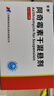 [維宏]阿奇霉素干混懸劑 0.1g*10袋 1盒裝 26年1月過(guò)期 曬單實(shí)拍圖