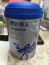 原始黃金新疆有機純駱駝奶粉1罐300g無(wú)蔗糖駝乳粉中老年兒童成人奶粉 曬單實(shí)拍圖