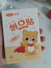 可孚 創(chuàng  )口貼卡通型20片兒童寶寶透氣家用傷口止血敷貼防腳磨貼創(chuàng  )可貼 曬單實(shí)拍圖