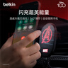 貝爾金（BELKIN）蘋(píng)果手機車(chē)載充電支架 MagSafe磁吸10W快充 汽車(chē)手機架 漫威款 曬單實(shí)拍圖