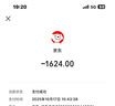 松下（Panasonic）【吳磊推薦】波輪洗衣機全自動(dòng)10公斤大容量 抗菌除螨智能桶洗凈 內衣洗衣機國家補貼XQB100-8QF1 曬單實(shí)拍圖