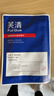 芙清經(jīng)典款黑膜白膜醫用敷料械字號術(shù)后修復痘肌粉刺皮炎改善痤瘡濕疹 組合3片【械品黑膜2片+控油黑膜1片】 曬單實(shí)拍圖