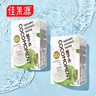 COCOMOMENT佳農旗下100%椰子水200ml*12盒椰青椰汁補充天然電解質(zhì)便攜分享裝 200ml*12盒 曬單實(shí)拍圖