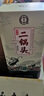 永豐牌北京二鍋頭 經(jīng)典青龍 清香型白酒 52度 500ml*6瓶 禮盒裝 曬單實(shí)拍圖