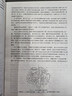熱泵原理與工程設(shè)計(jì)（唐志偉） 曬單實(shí)拍圖