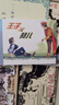 外國文學(xué)名著(zhù)（二）連環(huán)畫(huà)經(jīng)典故事系列 收藏版 套裝共二十冊 曬單實(shí)拍圖