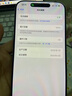 【準新機】Apple蘋(píng)果 iPhone 16 Pro Max 全網(wǎng)通 手機蘋(píng)果iphone16promax 國行 16promax 原色鈦金屬 6.9英寸 256GB【準新+豪華大禮包+質(zhì)保2年】 曬單實(shí)拍圖