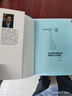 數(shù)學(xué)奧林匹克小叢書（第三版）初中卷8：初中數(shù)學(xué)競賽中的解題方法與策略（第二版） 曬單實(shí)拍圖