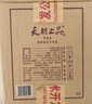 何健弓貴州2017年天朝上品貴人53度整箱純糧醬香型500ml*6瓶整箱＋酒杯 53%vol 500mL 6瓶 天朝上品整箱發(fā) 曬單實(shí)拍圖