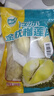 貓山頌泰國(guó)A級(jí)金枕榴蓮自然樹熟冷凍榴蓮肉液氮鎖鮮無(wú)殼純?nèi)?金枕冷凍榴蓮肉1000g*2袋 曬單實(shí)拍圖
