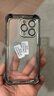 魔杰樂(lè )【四角氣囊防摔】適用蘋(píng)果17pro手機殼透明電鍍iphone16promax新款高級感15pro全包鏡頭款情侶款 黑色【四角氣囊防摔】 iPhone15 曬單實(shí)拍圖