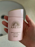 安熱沙（Anessa）新版安耐曬小金瓶防曬霜90ml粉金敏感肌兒童戶(hù)外高倍防水防汗 粉金瓶防曬霜60ml 曬單實(shí)拍圖