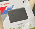 東芝（TOSHIBA）2TB 移動硬盤機械 新小黑A5 USB3.2 Gen 1 2.5英寸 兼容Mac 數(shù)據(jù)存儲 輕薄便攜 曬單實拍圖